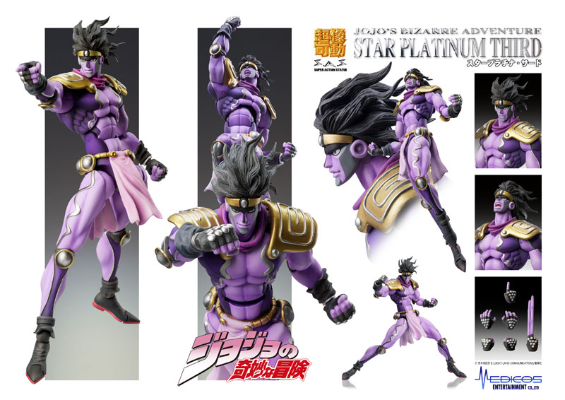 Medicos Enterteiment Jojo' Bizzare Adventure Stardust Crusaders Star Platinum 3 Sp3_juchusho