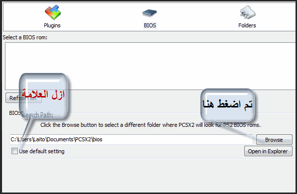  كتر الكلام حول محاكيات البلايستشن 2 , لنضع حدا للموضوع-تم التعديل بعد اسئلتكم F45b2556a98b