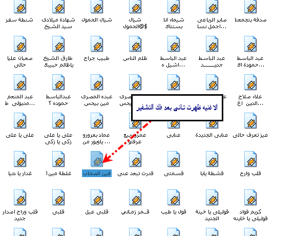 برنامج cryptext v3.2 العملاق فى تشفير الملفات عن تجربه شخصيه C36146307f42