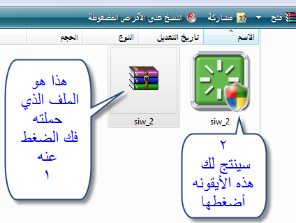 النسخه النهائيه من وندوزسفنWINDOWS 7 ENTERPRISE 7600 16385 RTM X64&X86   من االألف إلي الياء 5bd0390cdf40