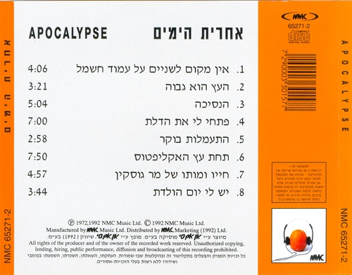 The Latter Days - Apocalypse (1972) (Israel) 06dd7baa35bb