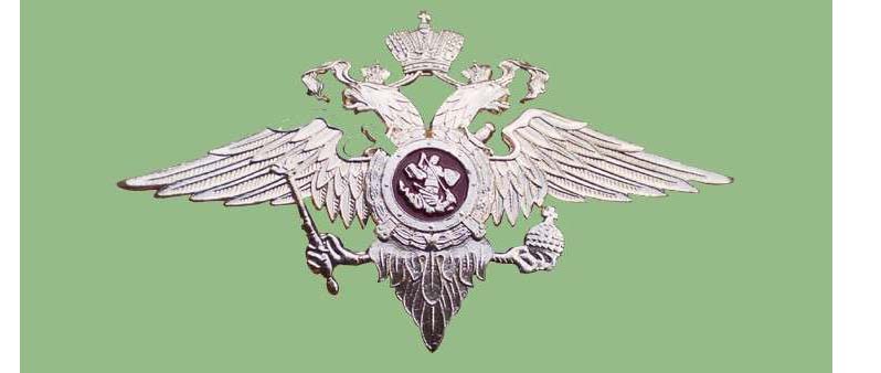 Military insignias from Russian Federation 943fd5609863