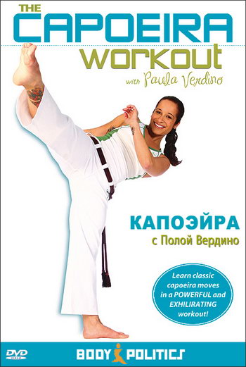 The capoeira workout Paula Verdino (2007) DVDRip 7782ffbe6e7a