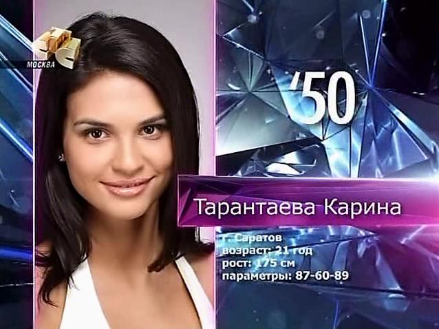 MISS RUSSIA 2009 is Sofia Rudieva. Ce37f53960ae