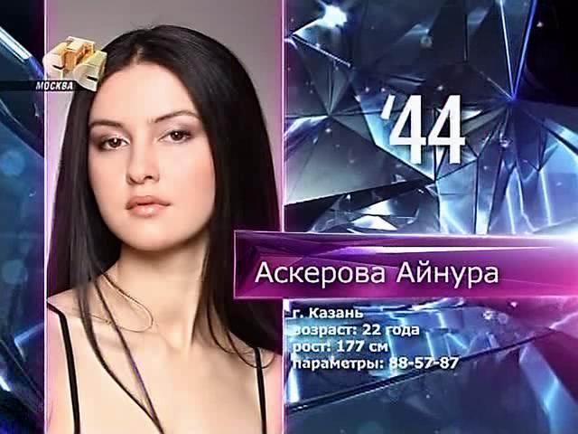 MISS RUSSIA 2009 is Sofia Rudieva. Cbc4954eae31