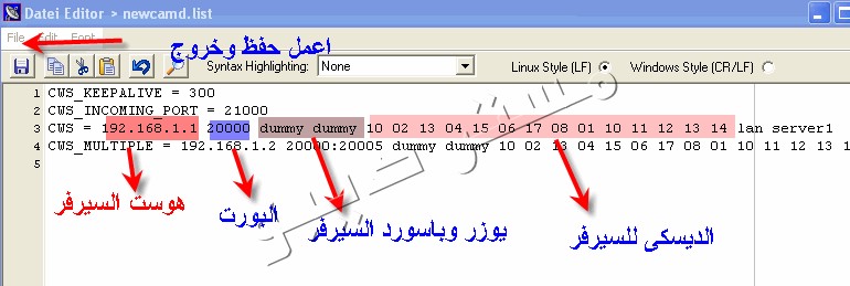 تشغيل الشيرنج على الدريم بوكس 500s 07dbb032baca