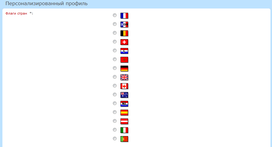 Horizontal List Of flags 7064f95d542c