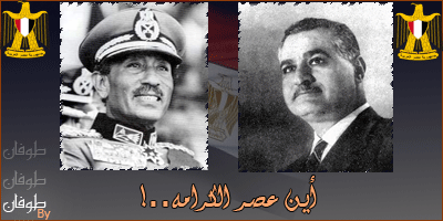 مقتل جندى مصرى على يد كلاب حماس 84aaec1336f3