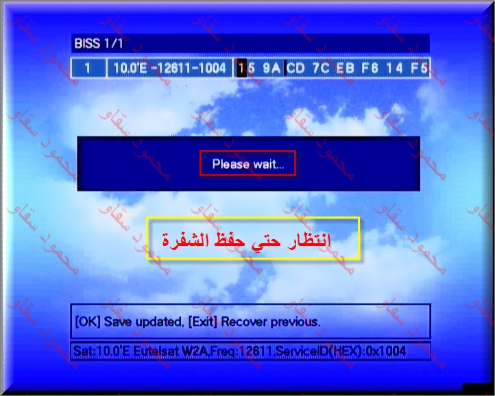 الحل الاكيد لفتح باقة Bulsat 39.0°E والتعامل مع شفرات البيس لاجهزة الاسترا الحديثه ادخل هنااااااااا  F2a988587817