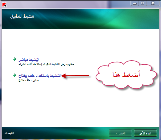 شرح مصور لكيفيه تغيير مفتاح كاسبر 2009 وحزف المفتاح القديم+شرح بالفيديو 70bbe73ba8ae