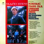 Ilija Nikolic Ika - 1985 Helidon FLP 04-074 17977169_Vlaski_hitovi-85b