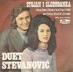 Duet Slobodanka i Stojan Diskografija 19335811_3679756