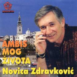 Novica Zdravkovic - Diskografija 19567394_novica_2003p