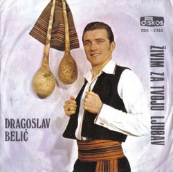 Dragoslav Belic - Diskografija  22092578_Dragoslav_71ps