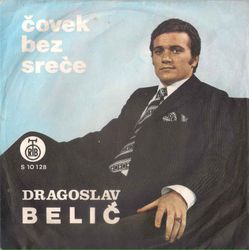 Dragoslav Belic - Diskografija  22092579_Dragoslav_72a