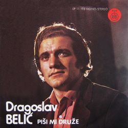 Dragoslav Belic - Diskografija  22092580_74a