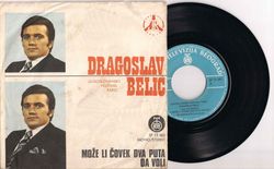 Dragoslav Belic - Diskografija  22092581_1975_1_z_a