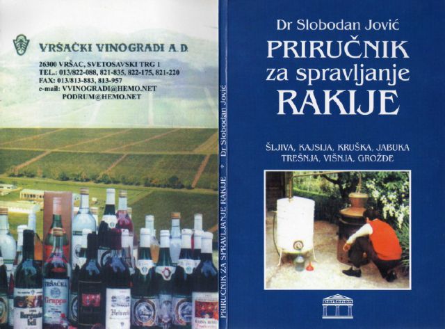 Rakija od šljive-šljivovica    21535593