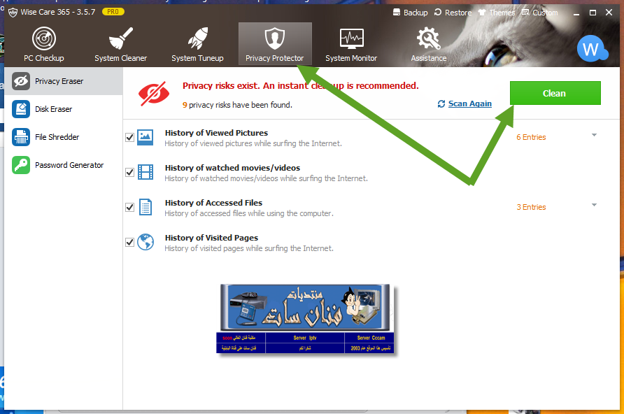  افضل برنامج فعلي لتسريع الجهاز, جيل حديث من البرامج |Wisecare-365.3.88  2015_05_11_12_37_58