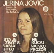  Jerina Jovic - Diskografija Omot1