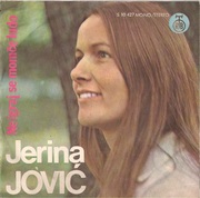  Jerina Jovic - Diskografija Omot1