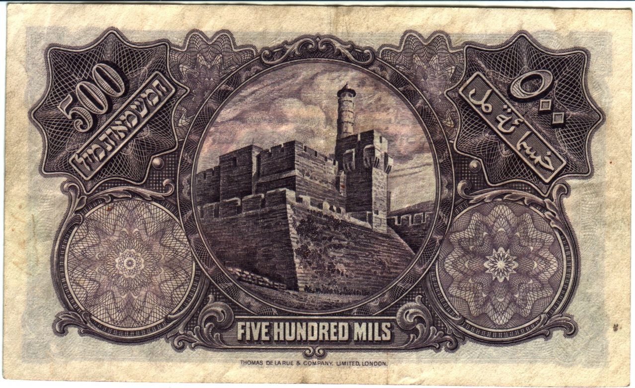 500 Mils Palestina, 1939 Palestine_P6b