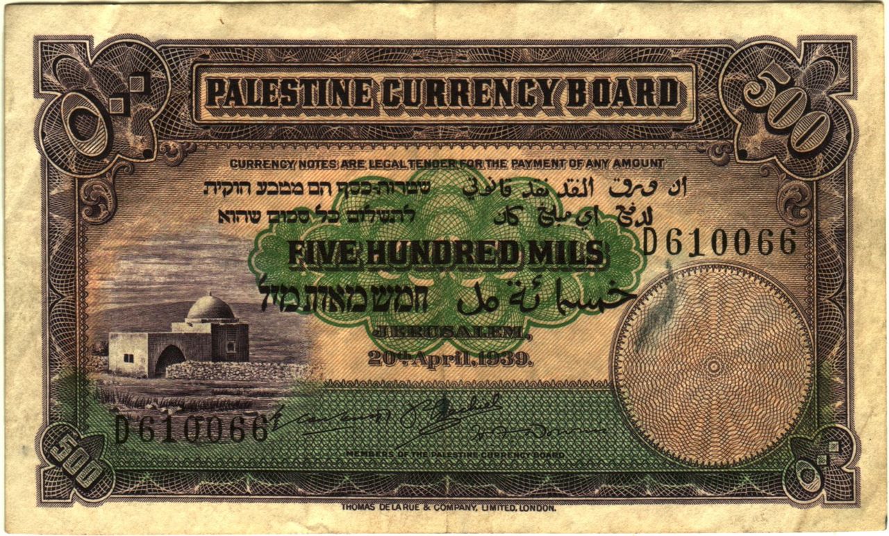 500 Mils Palestina, 1939 Palestine_P6a