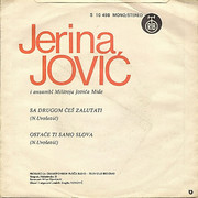  Jerina Jovic - Diskografija Omot2