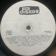  Rade Petrovic - Diskografija 1981_va