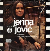 Jerina Jovic - Diskografija Omot1
