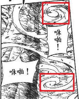 Qual o jutsu mais forte da Temari? - Página 2 Kamaitachi_scratching_a_tree_and_curving_around