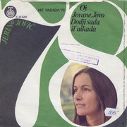  Jerina Jovic - Diskografija Omot2