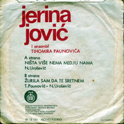  Jerina Jovic - Diskografija Omot2