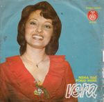 Vera Ivkovic-Diskografija 29753713_1974a