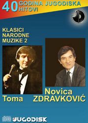 Novica Zdravkovic - Diskografija 29673055_2008a
