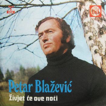 Petar Blazevic - Diskografija / Kolekcija 30544694_R-1