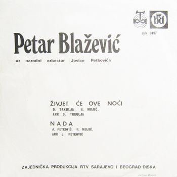 Petar Blazevic - Diskografija / Kolekcija 30544695_R-2