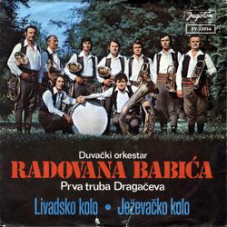 Duvacki Orkestar Radovana Babica ‎1977 - Livadsko kolo (Singl) 31721505_R-1