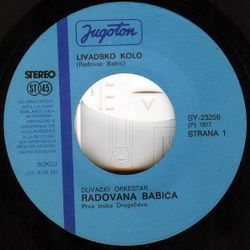 Duvacki Orkestar Radovana Babica ‎1977 - Livadsko kolo (Singl) 31721507_R-3