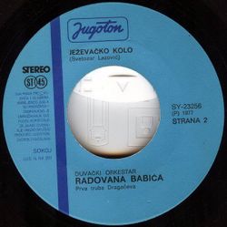 Duvacki Orkestar Radovana Babica ‎1977 - Livadsko kolo (Singl) 31721508_R-4