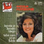 Vera Ivkovic-Diskografija 29753895_1977-2_p