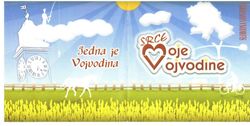 Andjelka Govedarovic 28875370_srce_moje_Vojvodine_a