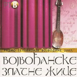 Andjelka Govedarovic 28875371_vojvodjanske2007