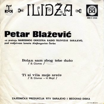 Petar Blazevic - Diskografija / Kolekcija 30544683_R-2
