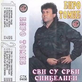 Ciro Tomic 1994 - Svi su Srbi Sindjelici 24927887_prednja