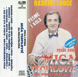 Mica Teofilovic 1989 - Raskini lance 25380873_Mica_Teofilovic_1989