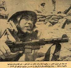 صور ارشيف حرب اكتوبر 1973 Nfpmvby5