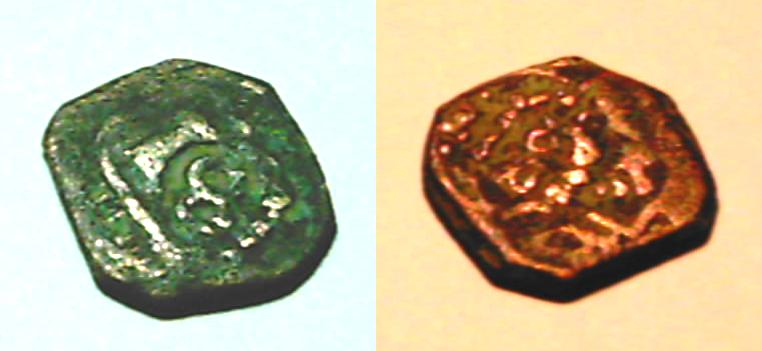 VIII maravedíes de Felipe III o IV resellados a VIII maravedíes de 1641-2 y a 8 maravedíes de 1651-2 Moneda