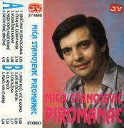  Mića Stanojević Piromanac - Diskografija 1994_p