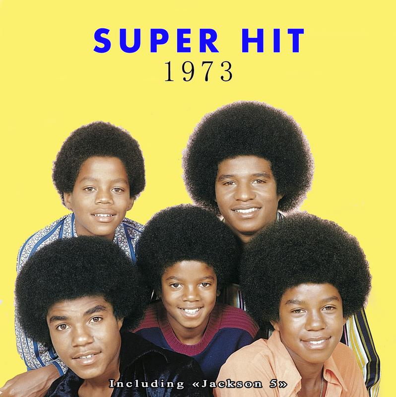 Super Hit Collection Super_Hit_1973_front